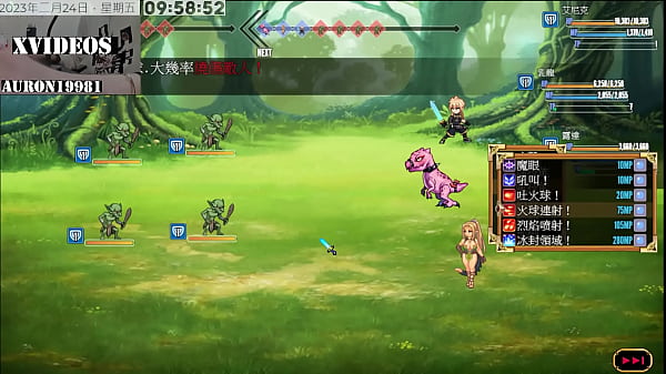 Play MP4 - Tail of Desire PART22