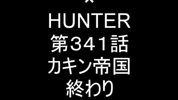 ãƒ_ãƒ ã_ãƒ ãƒ ãƒ ã ãƒ ã ã ã_é ã ãå é ã ã ã_ãƒ ãƒ ã ï_ï ï ïã HUNTERXHUNTERã