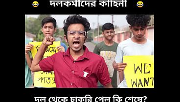 Dhaka 