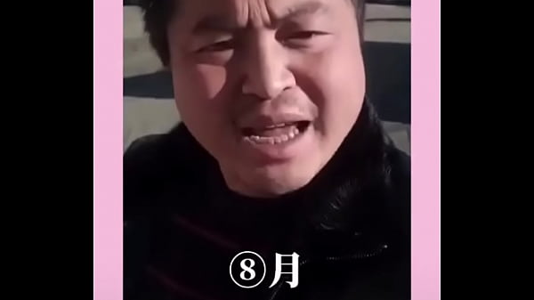 验证视频