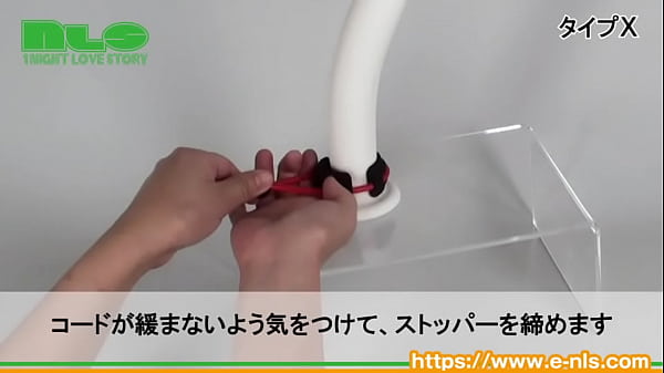 アダルトグッズNLS_締王 紹介動画