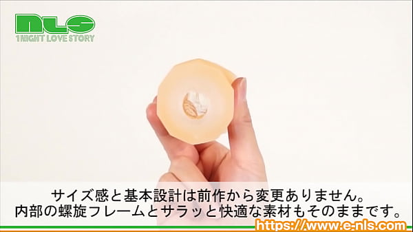 Play MP4 - 【アダルトグッズNLS】テンガ　スピナー 04・05・06＜紹介動画＞