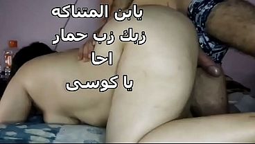 Arab Muslim slut سكس عربى مصرى صعيدى زبه مترين اح يبو محمد بضانك بتخبط فى كوسى حرام عليك ولعتنى Arab Muslim slut سكس عربى مصرى صعيدى زبه مترين اح يبو محمد بضانك بتخبط فى كوسى حرام عليك ولعتنى