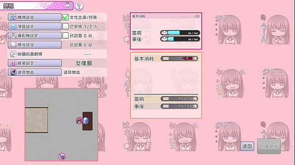 Av导演生活 第28集（完） 