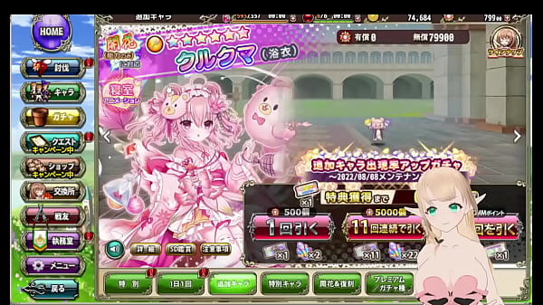 Nonton Adultgame thumbnail