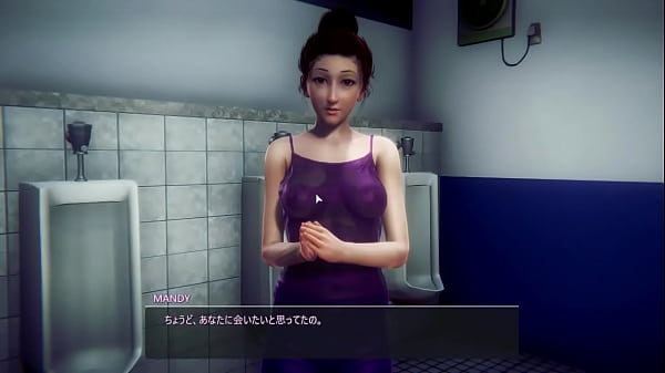 Nonton Fuck Wc thumbnail