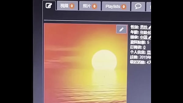 验证视频