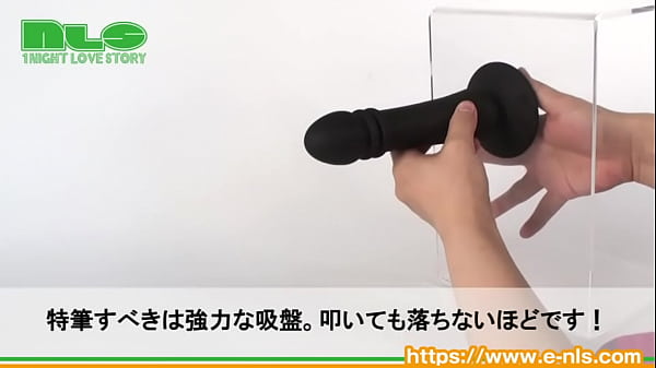 アダルトグッズNLSアナルスラスター 紹介動画