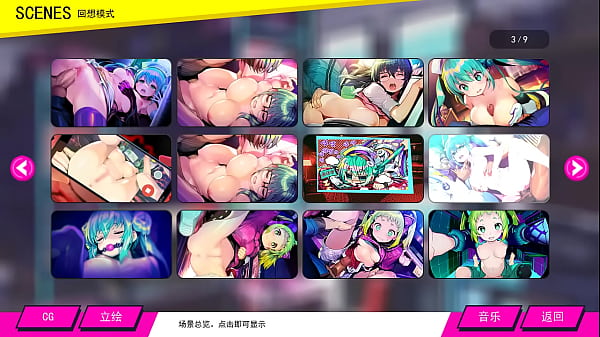 多娜多娜，一起做坏事吧！赛博朋克反乌托邦题材的黄油！ 