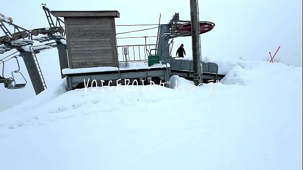 Nonton スキー thumbnail