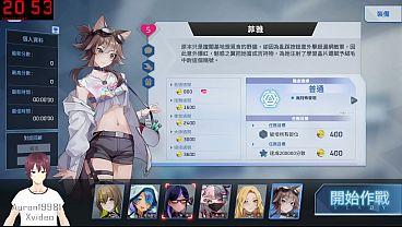 Nonton 是一款爆衣飛機射擊為主題的roguelike遊戲 thumbnail