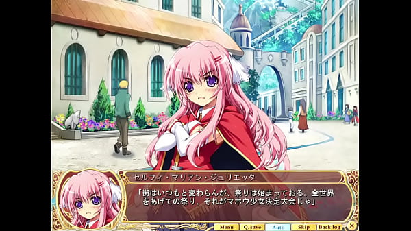 乙女恋心プリスター