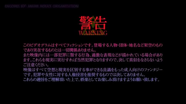 Nonton Eyutd thumbnail