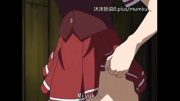 A65 动漫 中文字幕 耻辱的牢狱 第2部分