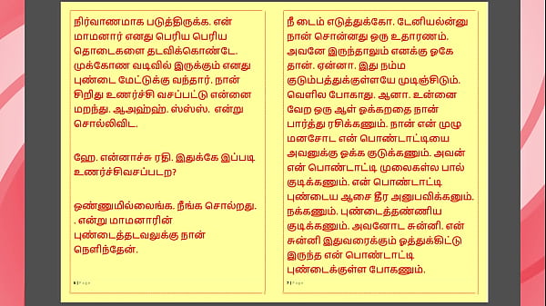 Play MP4 - Tamil Kama Kathai &colon; My step Father-in-Law's Forbidden Desires - Part 28 &colon; Tamil Sex Story