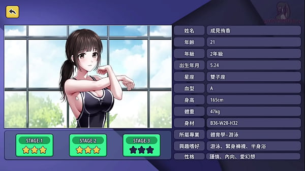 Play MP4 - 性愛諮商師 Sex Counselor 3 趁游泳部的學姊沐浴的時候進去與她做愛 內射在她緊實的小穴