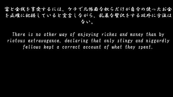 Classroom of elite sonata 