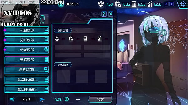 Play MP4 - AI愛諾-機娘育成方程式 第15部