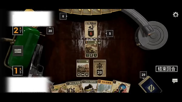 红魔空降步兵团