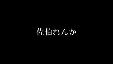 Nonton パート9【no.1オナサポ宣言！】サクッとヌケて、sexより気持ちイイ！ thumbnail
