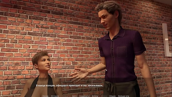 Play MP4 - Complete Gameplay - The Visit&comma; Part 2