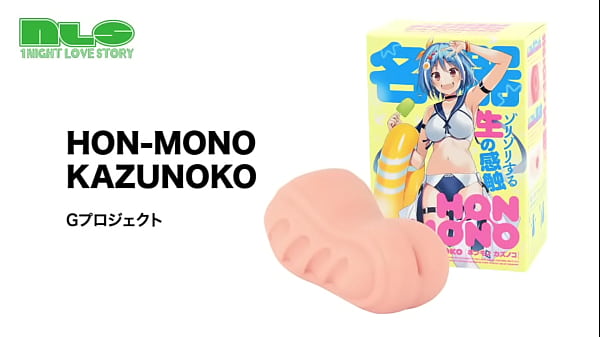 カズノコ天井をリアルに再現！　プルプル柔らかな膣壁が吸い付いてゾリ&hellip;っとチンポを刺激