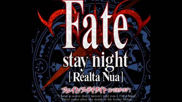 Fate stay night test video 
