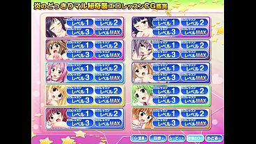 炎孕歐派偶像學園z thumbnail