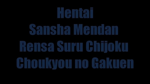 Nonton 2 Chicas Cojidas thumbnail