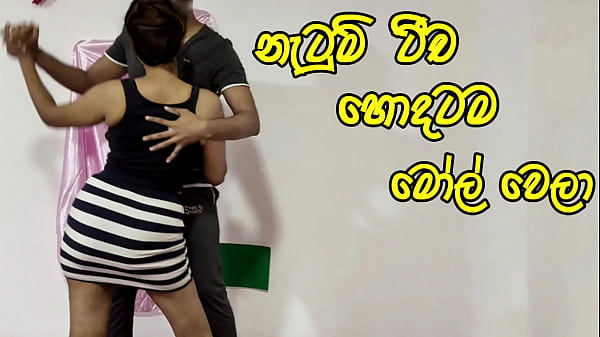 Play MP4 - Dancing Teacher Hard Fuck With Collage Boy and Cum Inside - Sri Lanka