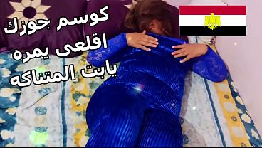 Arab Muslim slut سكس عربي مصرى شرموطه اربعينية مطلقة هايجانه مع العنتيل بتاعها وسط بيتها بكل فجرتتفرش وتتناك فى كسها video thumbnail