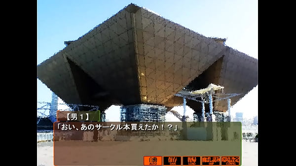 Nonton イベントへ行こう!その10 thumbnail