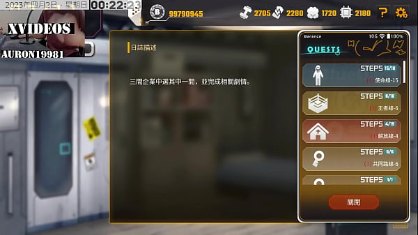 Nonton 男主角 遇到一個特殊的女子 thumbnail