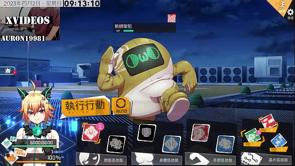 Play MP4 - AI愛諾-機娘育成方程式2 第16部