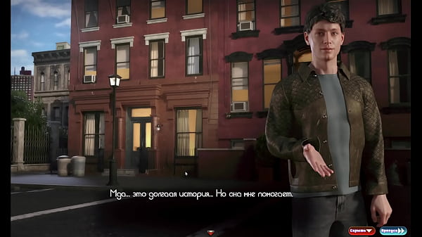 Прохождение игры Орден Бытия Часть 31