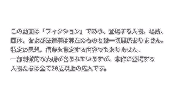 Nonton Modでハーレム作り #03 エッチシーン thumbnail