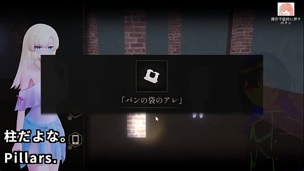 Nonton A Ghostbuster Streamer Explores The Mansion...4/4 thumbnail