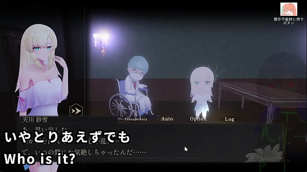 A ghostbuster streamer explores the mansion 4 4 