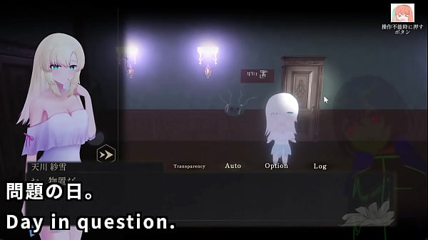 A ghostbuster streamer explores the mansion 4 4