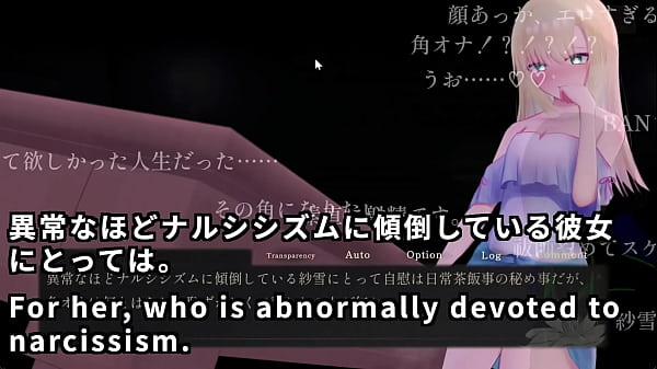 Amakawa Sayuki and Nine horrors in the Mansion Machine translated subtitles_trial var 4 4