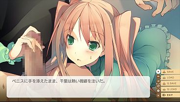 Pc Game【love, Election And Chocolate】h Scene - Chisato 01 thumbnail
