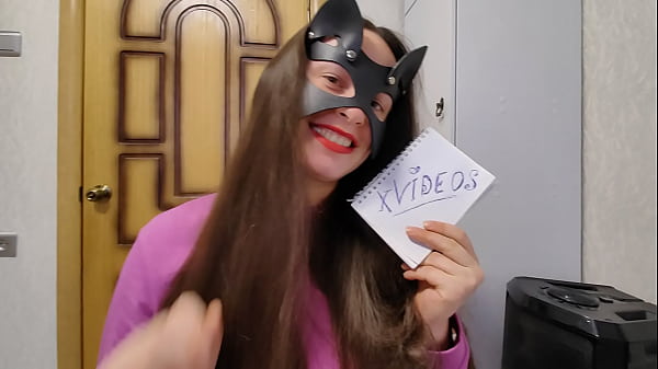 Видео для верификации 