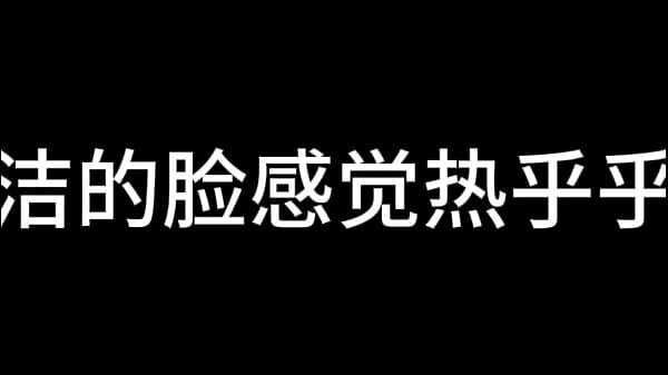 白洁 第十章_多情不敢难自抑 4
