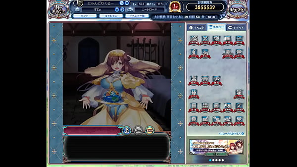 Nonton ドラプロ thumbnail