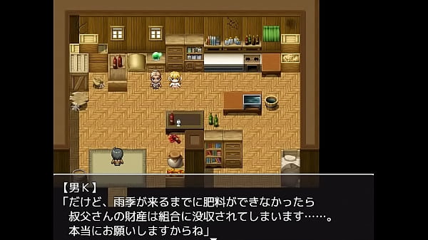 (  18 ) H RPG Games Alisa Quest I'_ll do my best even if I'_m smeared with shame #2