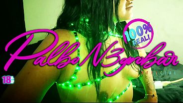 South Merican Goon Room - Amazon lights throatpie
