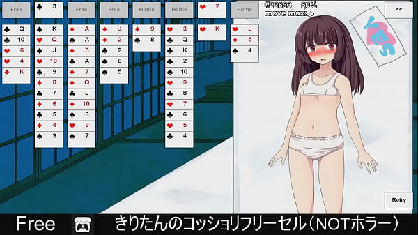 Play MP4 - きりたんのコッショリフリーセル（NOTホラー）