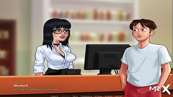 SummertimeSaga - What is_this book? kamasutra? E1 #_53