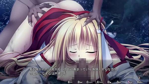 神楽黎明記_なずなの章_17 手長足長_１回目