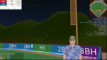20260809 スポーツエッチ部部長決定戦準決勝 あくせるvs広告